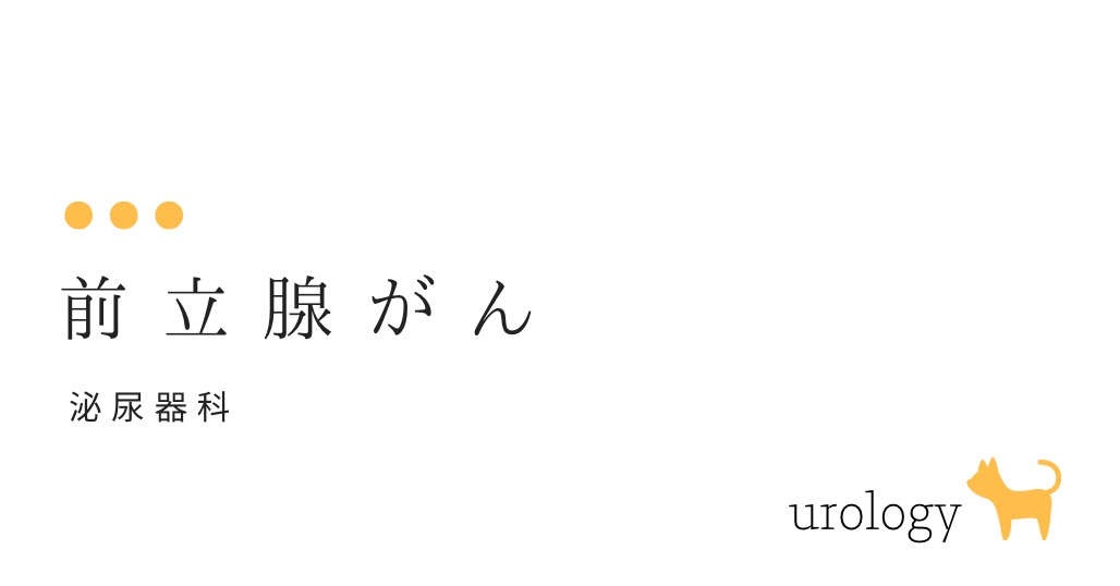  40歳から54歳までのスクリーニング